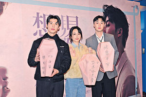 快閃香港恨到蘭桂坊 許光漢提供告白秘技