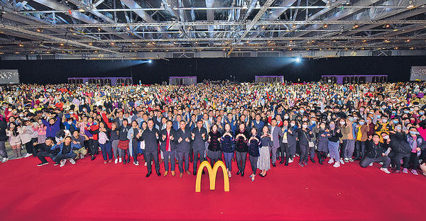 麥當勞一連3日亞博辦年度晚宴 逾8000員工歡聚一堂