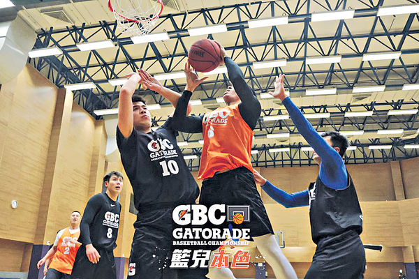 首屆GBC佳得樂籃球挑戰賽 2.18修頓舉行