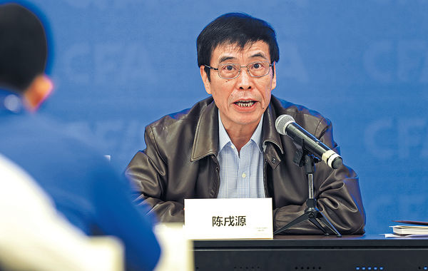 涉嚴重違紀違法 中國足協主席陳戌源受查