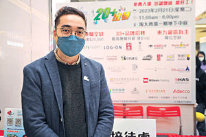 全職月薪達$2.5萬 物管飲食業搶手 招聘會2800空缺吸千人 近百人獲聘