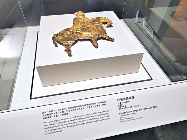 西九故宮展220套古代中國金器 涉3時期部分首公開