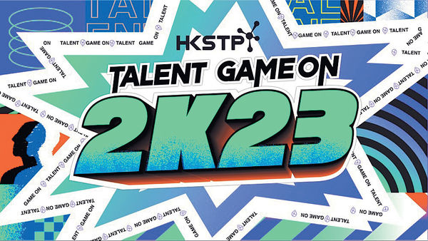 科技園「Talent Game On 2K23」 助年輕人探索創科工作機遇