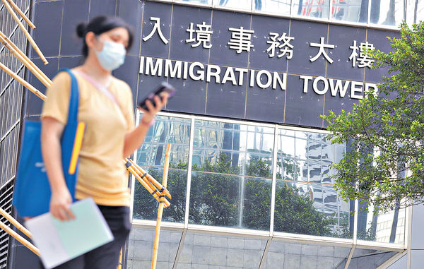 今起實施 未包括外傭 輸入5類人才須申報案底
