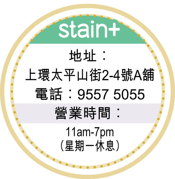 特色咖啡 醒神呷一口
