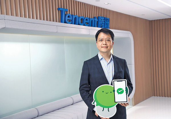 WeChat Pay HK料消費券續作小額消費 港人微信跨境交易量 通關後飈7倍