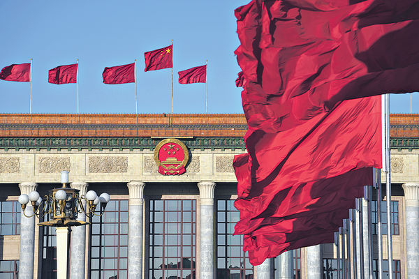 官媒︰貫徹落實機構改革 兩會明揭幕 聚焦政府換屆