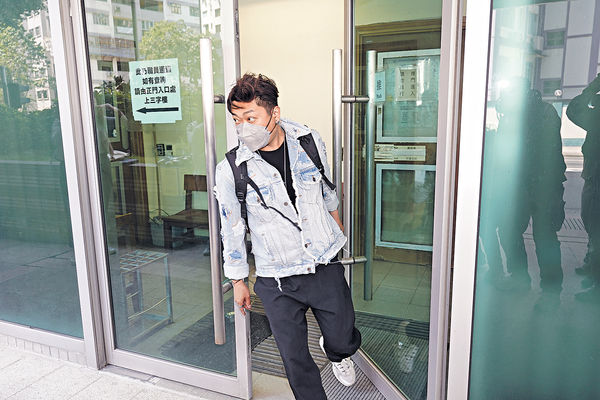 涉助鄺港智潛逃 遊艇公司職員准保釋5月再訊