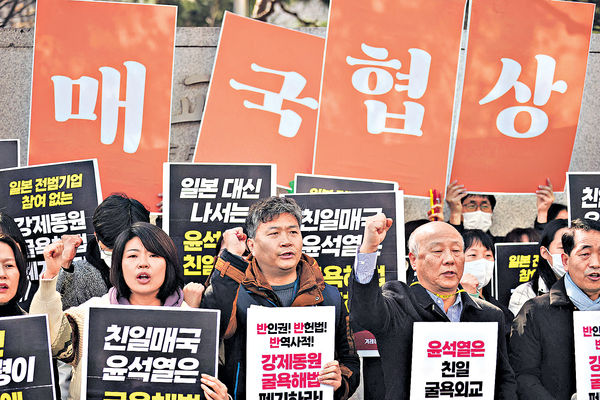  韓官方基金代日企賠二戰強徵勞工 日美歡迎方案 在野黨斥史上最大恥辱