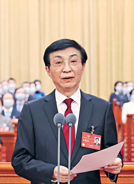 王滬寧晤港政協提「4點希望」 包括維護國安 推動經濟發展