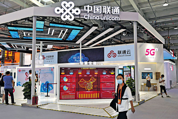 聯通去年多賺17% EBITDA創上市新高