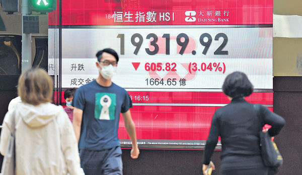 港股形勢險峻 憂試18600 上周累瀉1247點 年內升幅全蒸發
