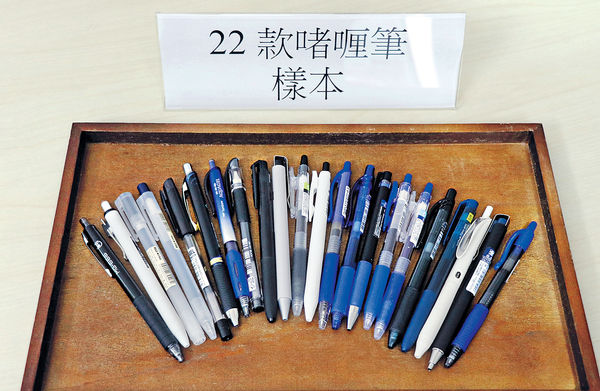 原子筆「壽命」勝啫喱筆 「考試用筆」乾得最慢