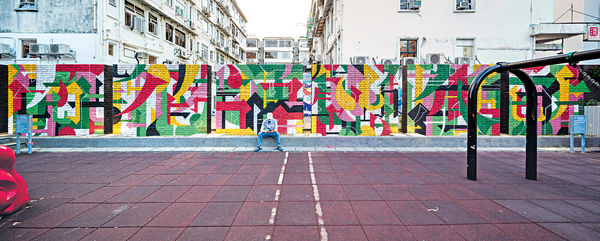 HKwalls街頭藝術壁畫節 藝術家即席揮毫戶外塗鴉