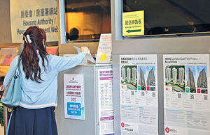 廿載加薪36% 樓價飈近4倍 非學位畢業生只能負擔納米樓