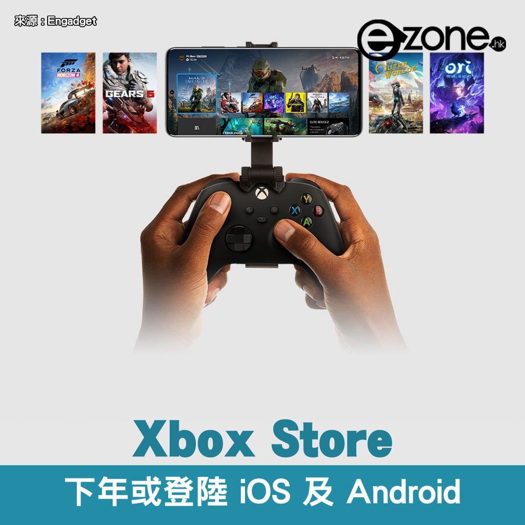 Xbox Store may land on iOS and Android next year, depending on whether Microsoft can successfully acquire Blizzard- ezone.hk – Game Animation- Gaming Games