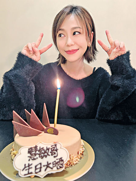 生日出歌回顧入行10年 陳慧敏︰拎棺材本出嚟追夢