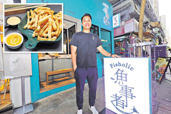 港6店首上榜 米芝蓮必比登推介 90後趣怪菜式突圍