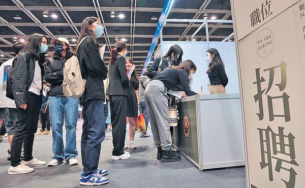 大灣區青年就業 僱主：續聘率逾5成 僱員：約4成 專家倡增補貼 月薪最少2萬