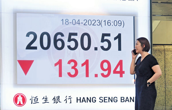 中國首季GDP勝預期 內險股撑市 港股連升3日後 獲利回吐
