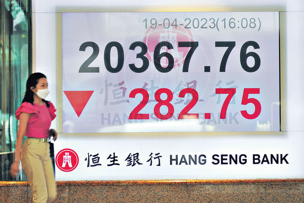 港股續跌乏方向 成交不足千億 美債息升 科網領跌 濠賭股逆市造好