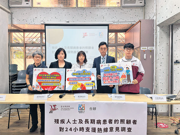 全職照顧殘疾長期病者 7成人每日「做」逾8小時 團體倡完善24小時熱綫支援