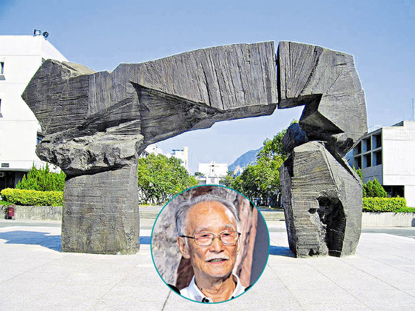 《仲門》豎立中大成地標 台雕刻家朱銘輕生終年85歲
