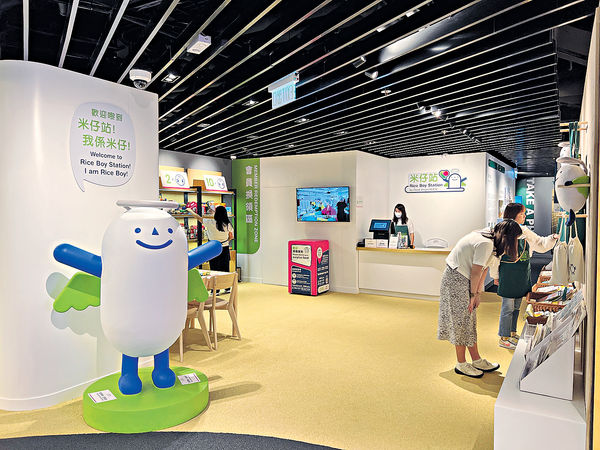 惜食堂獲領展贊助 設首間環保概念店