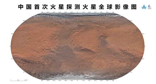 中國繪製「全球影像圖」 火星22處地點 內地村鎮命名