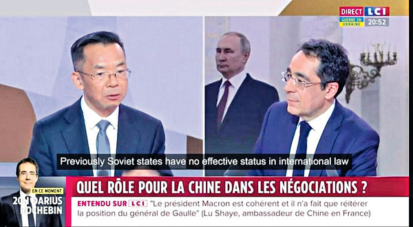 歐議員促列盧沙野不受歡迎 京︰尊重蘇聯解體國家主權