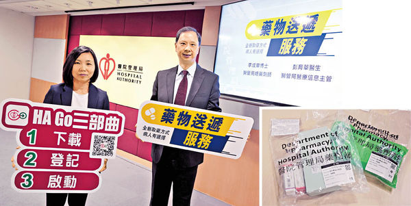 公院新送藥服務收費65元 瑪麗及將院專科門診 5.15先行