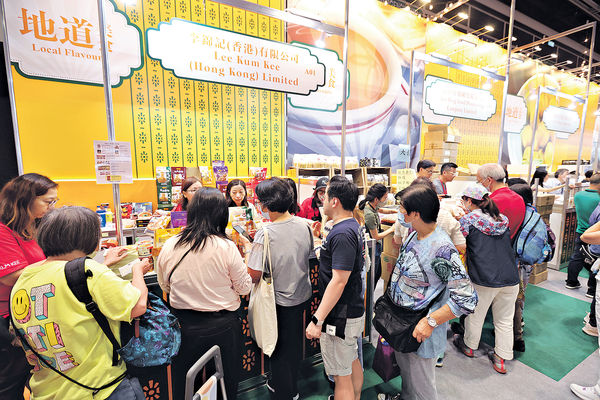 「開心香港」美食市集2 沙田設70檔 主打地道食品
