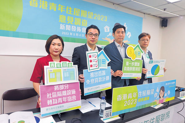 港青上車缺信心 近半人料儲首期須10年 8成人望推首置免息貸款