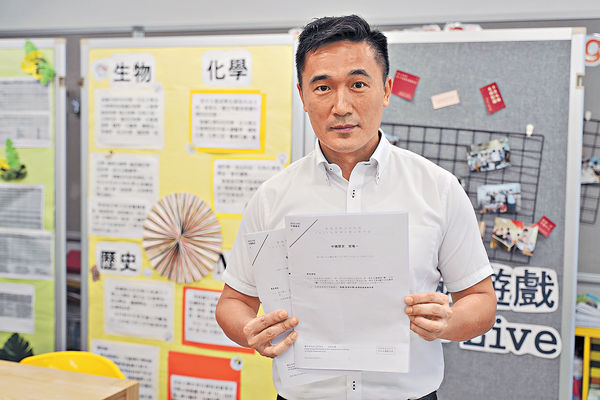 DSE中史課題分布平均 老師︰方便溫習易合格