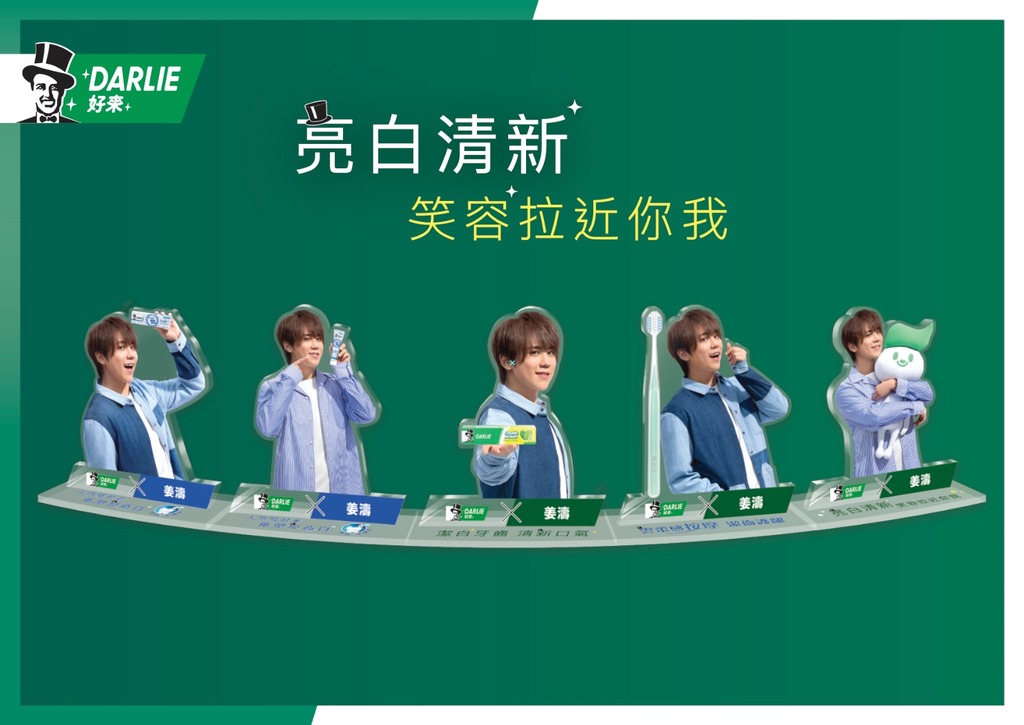 姜濤@MIRROR人形廣告牌充斥超市藥妝店 加推五款座枱版可以陪住你開工