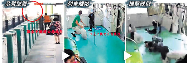 吊臂壓毀隔音牆 捷運仍離站直撞 40秒未阻悲劇 月台職員攔不住 議員批自動煞車失效