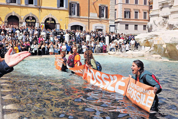 抗議使用化石燃料 環團染黑羅馬許願池