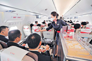 上海抵北京穿「水門」 賀商業首航 國產C919客機 今常態化營運
