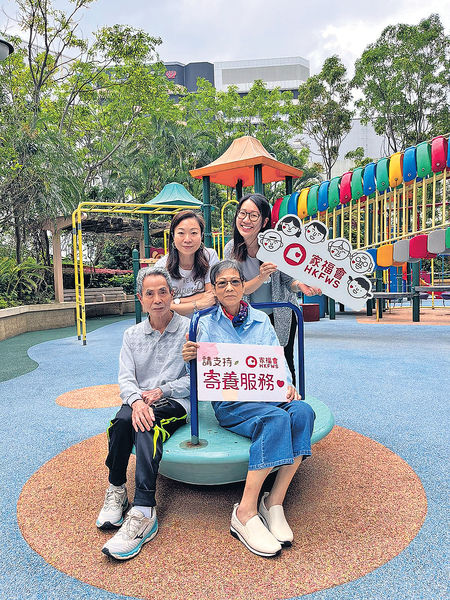 兩代同心為有需要孩子送暖 女兒接棒當寄養家庭