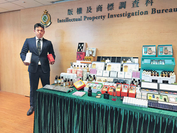 網店售冒牌香水化粧品 海關拘26歲女檢68萬元貨