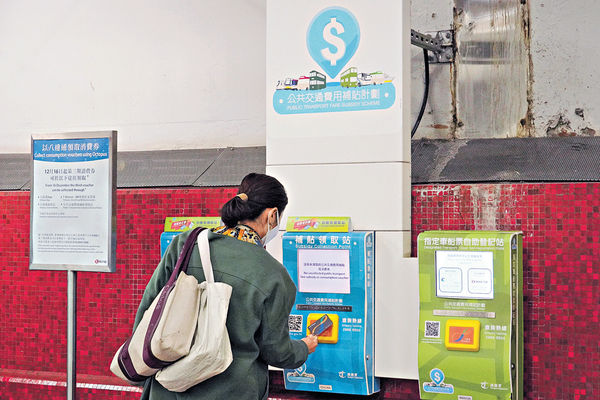 公交補貼擬增電子支付系統