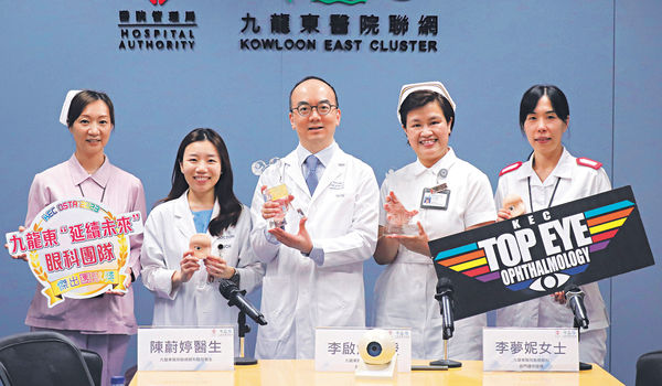 九龍東聯網 首設護士為眼球注射治黃斑 病人輪候縮2個月 逾240人受惠