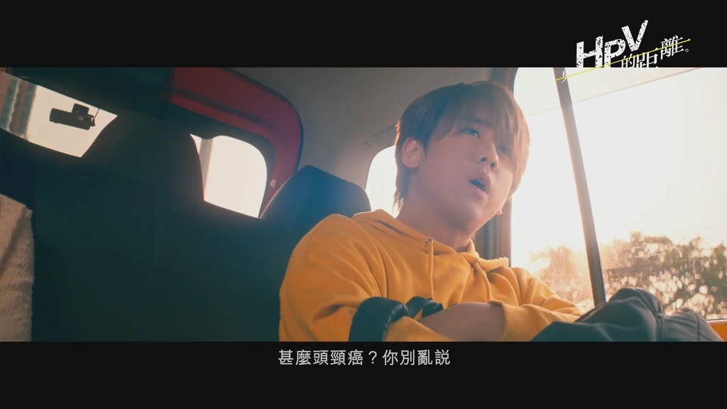 姜濤與麥沛東合作拍攝HPV宣傳片 偷用電影金句：屈我啦屈我啦