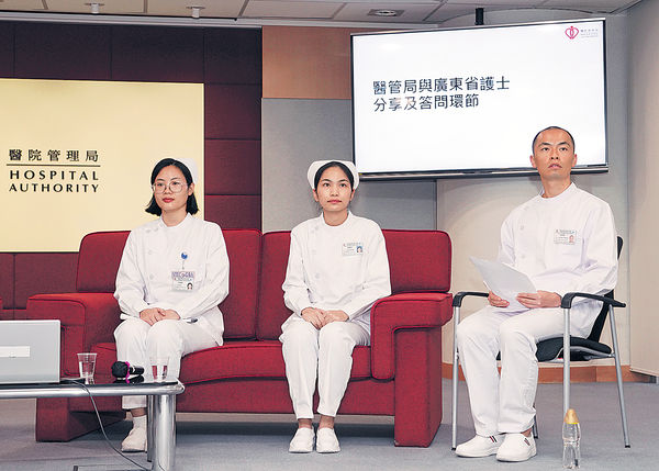 大灣區交流護士 參與內科老人中風護理 次批百人最快年底到港