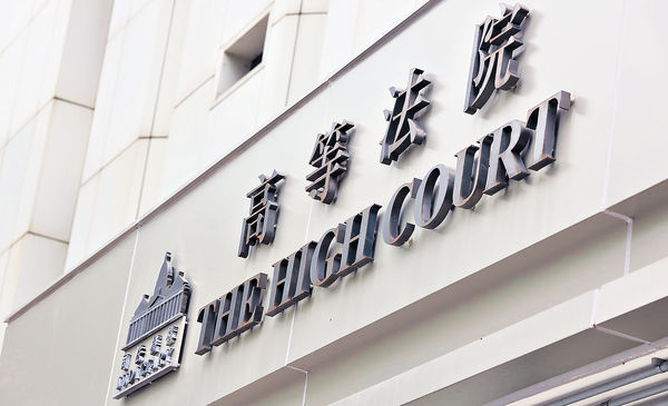 被控妨礙司法公正 蔡天鳳前家姑申保釋被拒
