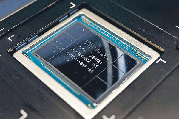 傳美擴大限制 阻向華出口AI芯片