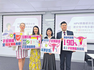 港12女士1染HPV 可致子宮頸癌 定期篩查 減9成患癌風險