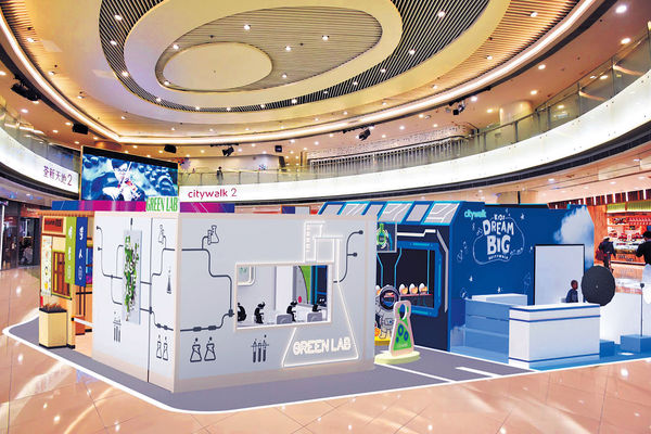 荃新天地「夢想職業體驗館」 兒童挑戰5大非凡職業 賺代幣換獎賞