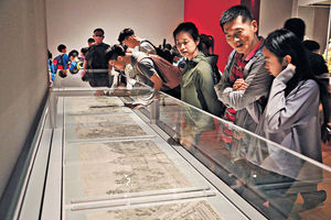 香港故宮展出末代皇后金印等51件新文物 明起取消周三免費票 研上調票價