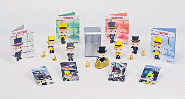 港鐵珍藏版大富翁+大富翁盲盒車票套裝 暑假合家歡遊戲